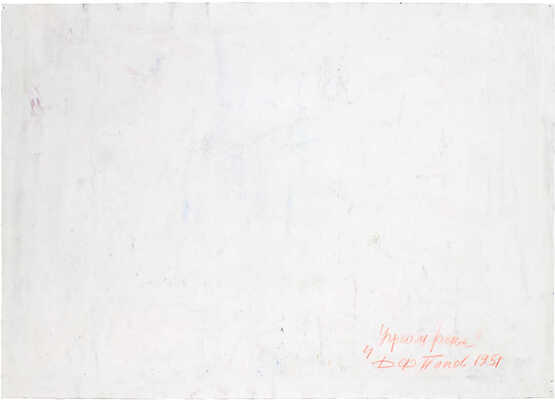 Попов Дмитрий Фёдорович. Эскиз сцены хора каторжан «Мы идем по кремнистой дороге» к пятой картине оперы Д.Г. Френкеля по мотивам романа В.Я. Шишкова «Угрюм-река» (Ленинградский Малый театр оперы и балета)